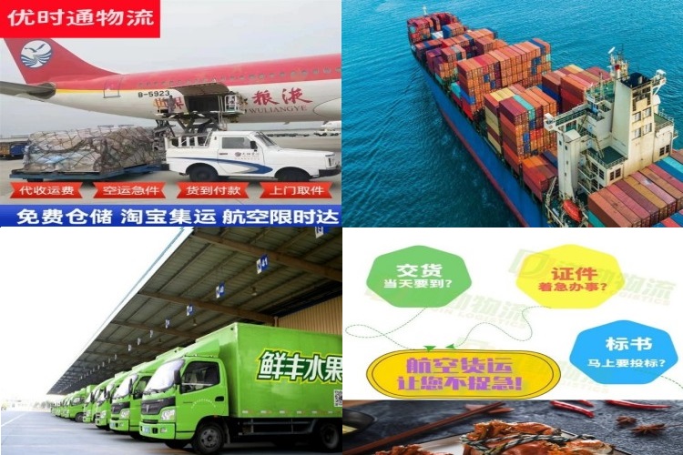 乌鲁木齐到加拿大航空货运公司-乌鲁木齐到加拿大物流专线